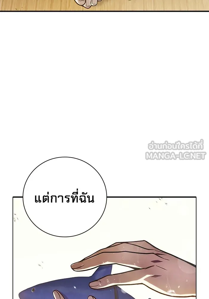Juvenile Prison เยาวชนคนคุก ตอนที่ 33 page 11