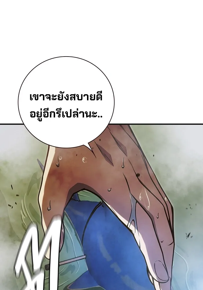 Juvenile Prison เยาวชนคนคุก ตอนที่ 33 page 15