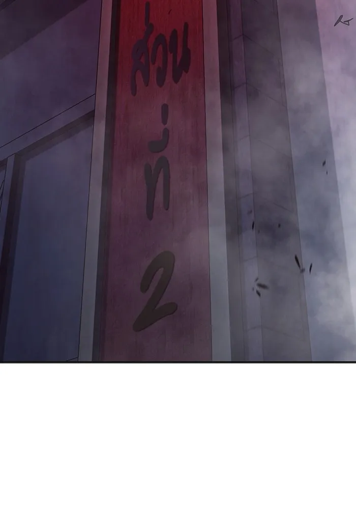 Juvenile Prison เยาวชนคนคุก ตอนที่ 33 page 18