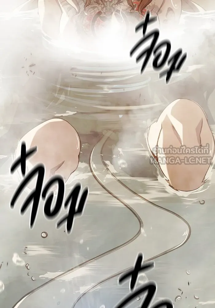 Juvenile Prison เยาวชนคนคุก ตอนที่ 33 page 20