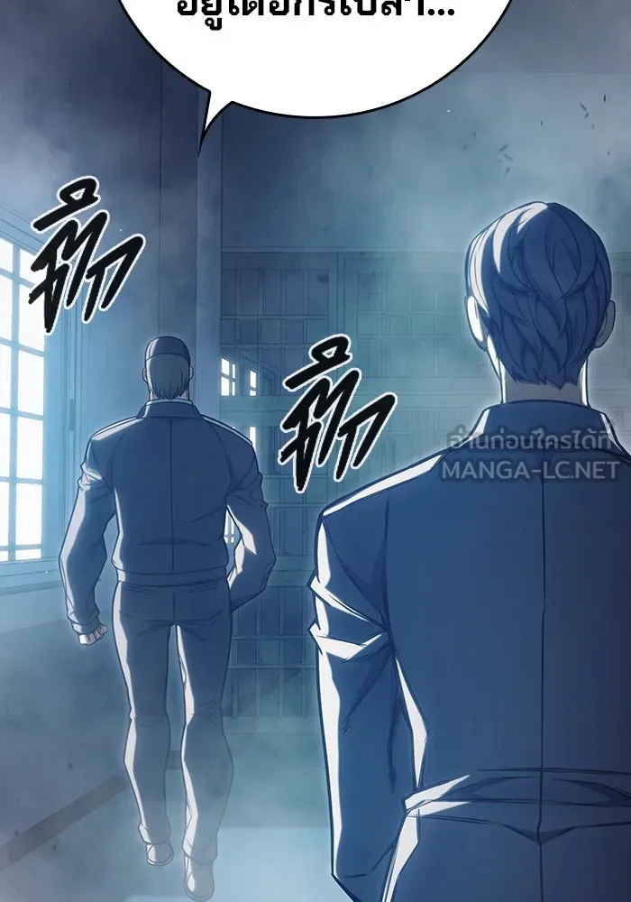 Juvenile Prison เยาวชนคนคุก ตอนที่ 33 page 32