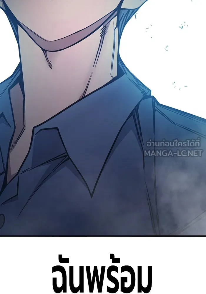 Juvenile Prison เยาวชนคนคุก ตอนที่ 33 page 38