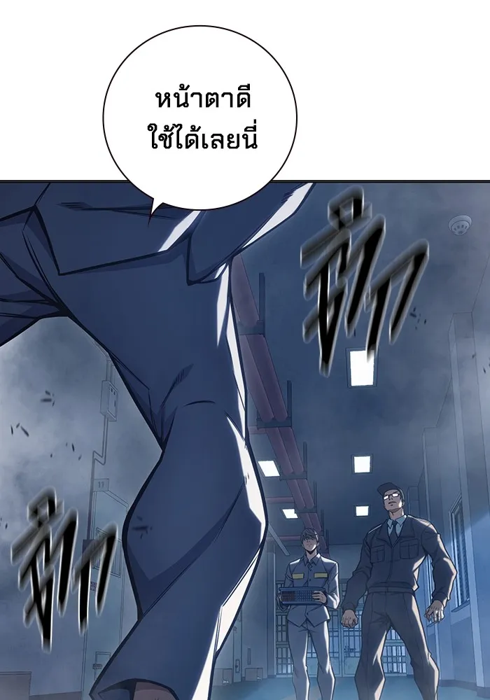 Juvenile Prison เยาวชนคนคุก ตอนที่ 33 page 46