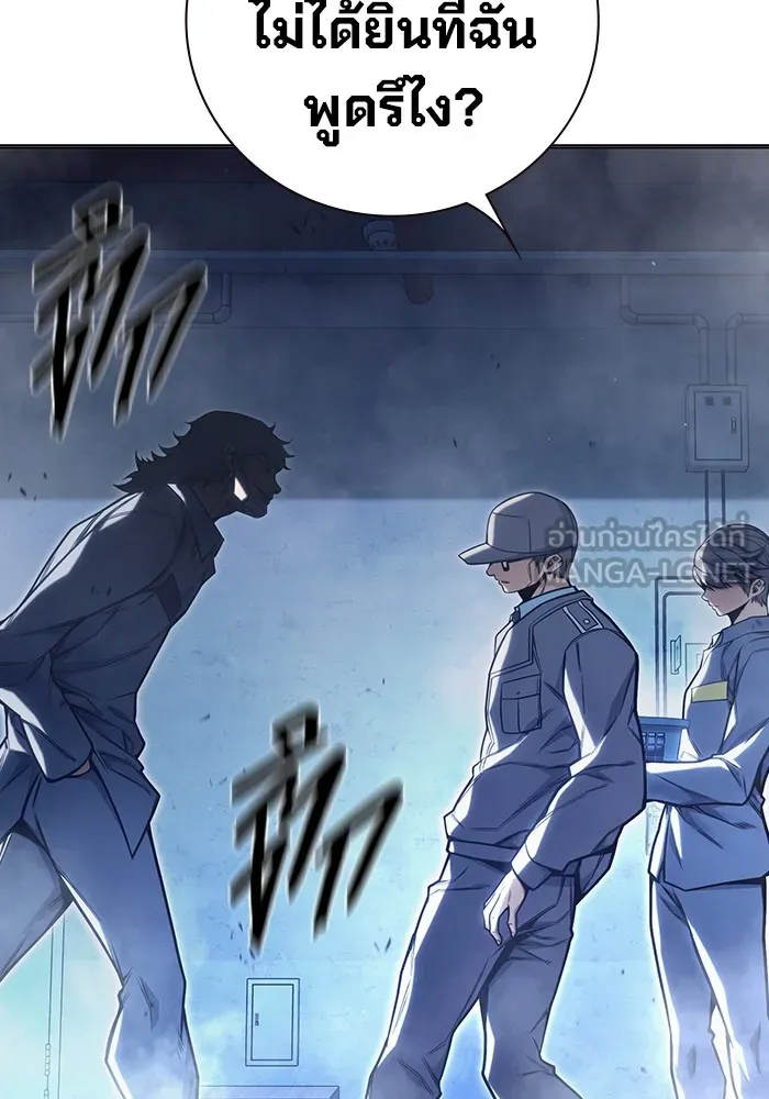 Juvenile Prison เยาวชนคนคุก ตอนที่ 33 page 50