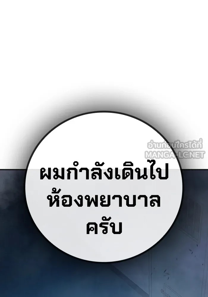 Juvenile Prison เยาวชนคนคุก ตอนที่ 33 page 53