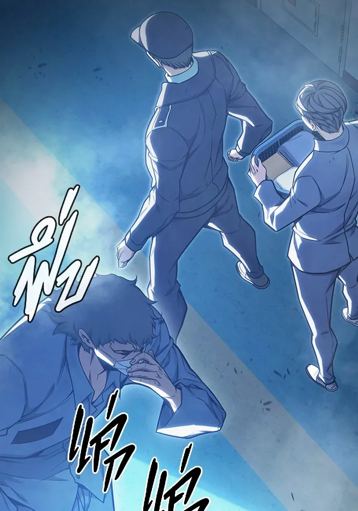 Juvenile Prison เยาวชนคนคุก ตอนที่ 33 page 54