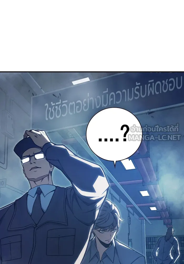 Juvenile Prison เยาวชนคนคุก ตอนที่ 33 page 56