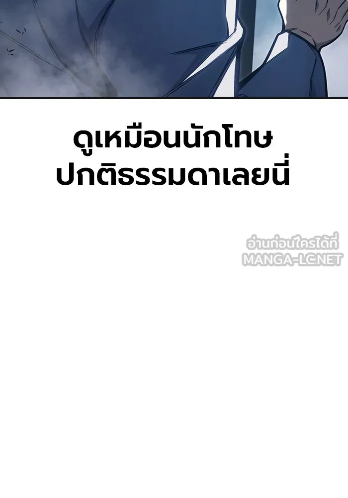 Juvenile Prison เยาวชนคนคุก ตอนที่ 33 page 65