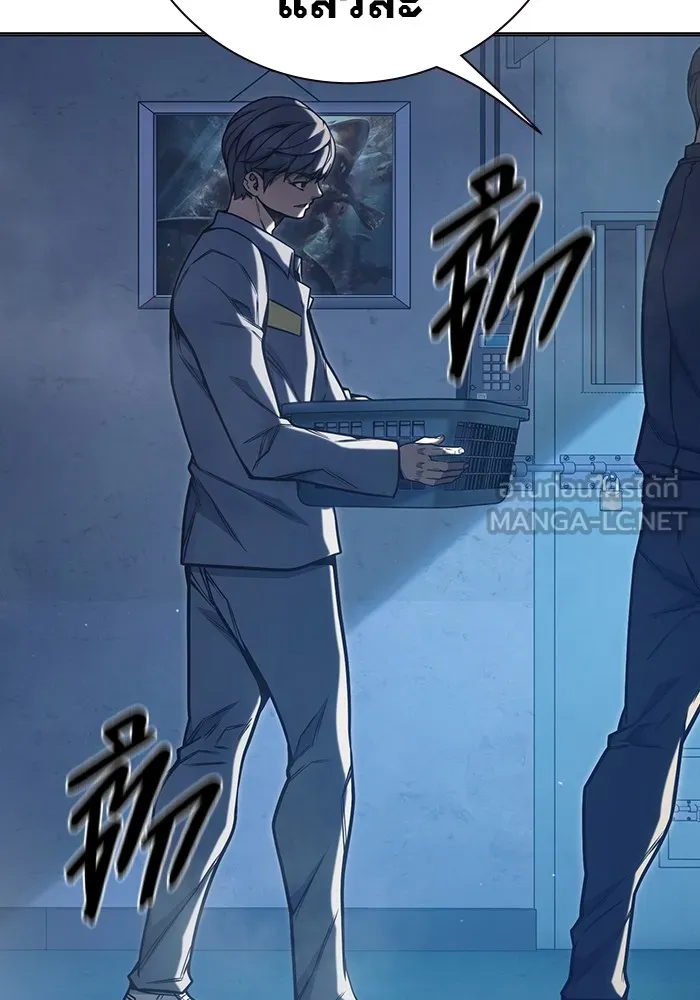 Juvenile Prison เยาวชนคนคุก ตอนที่ 33 page 74