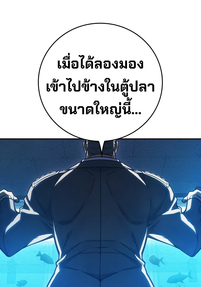 Juvenile Prison เยาวชนคนคุก ตอนที่ 33 page 91