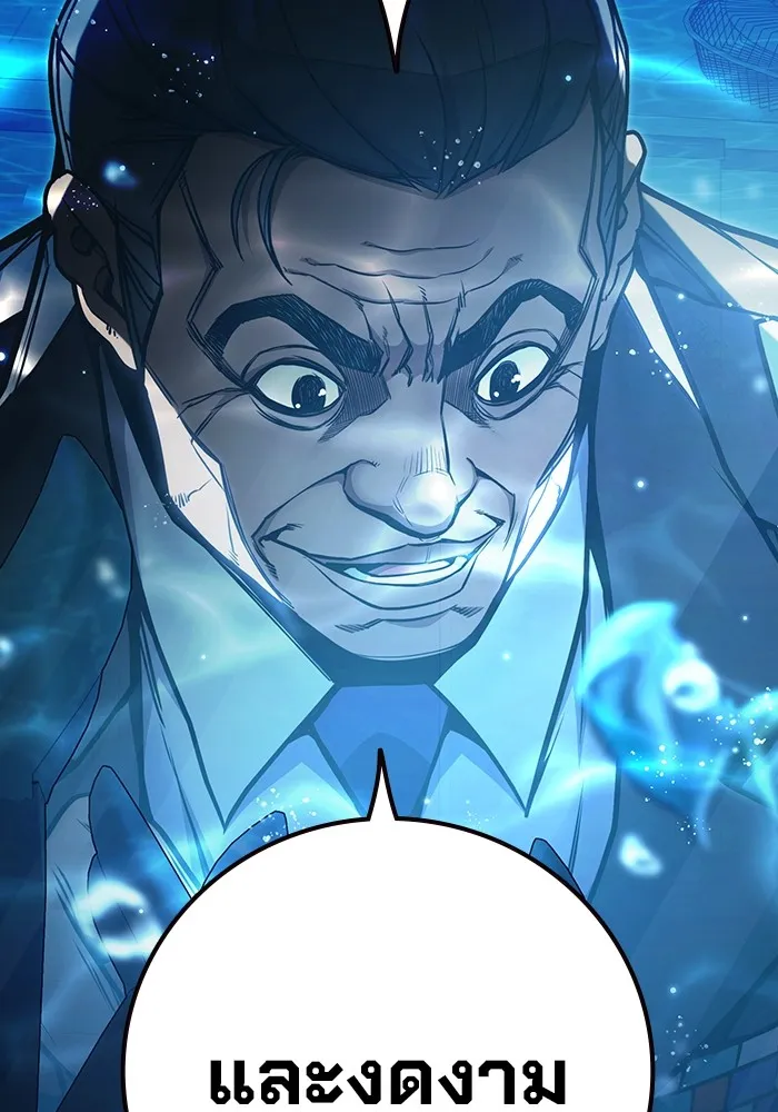 Juvenile Prison เยาวชนคนคุก ตอนที่ 33 page 99