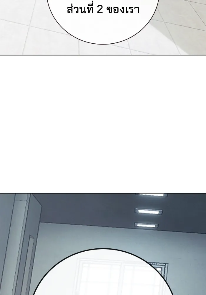 Juvenile Prison เยาวชนคนคุก ตอนที่ 33 page 102