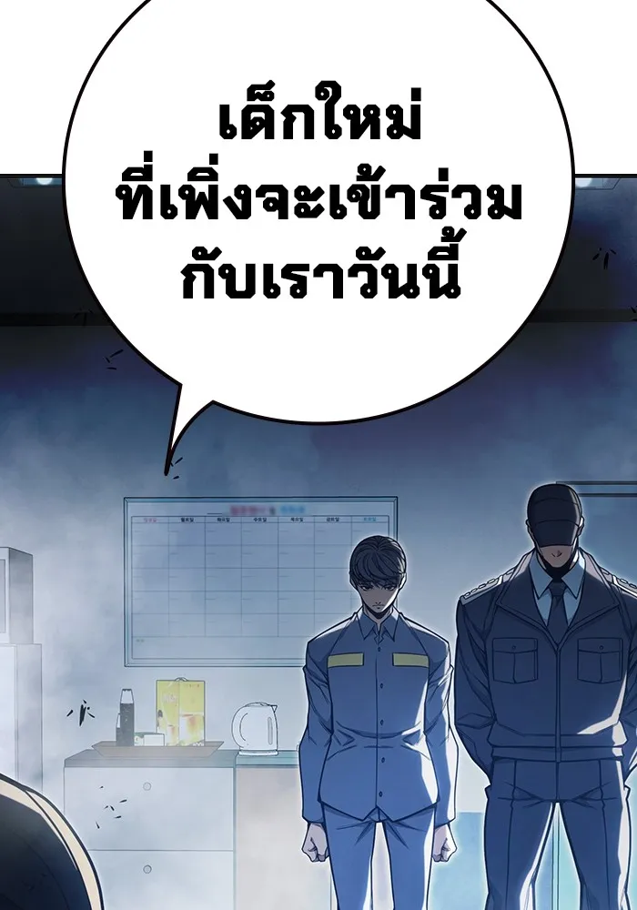 Juvenile Prison เยาวชนคนคุก ตอนที่ 33 page 106