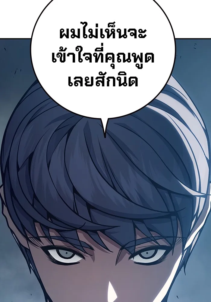 Juvenile Prison เยาวชนคนคุก ตอนที่ 33 page 109