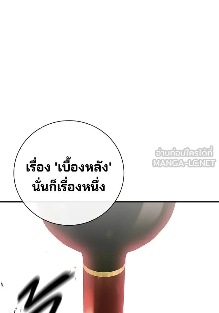 Juvenile Prison เยาวชนคนคุก ตอนที่ 33 page 155