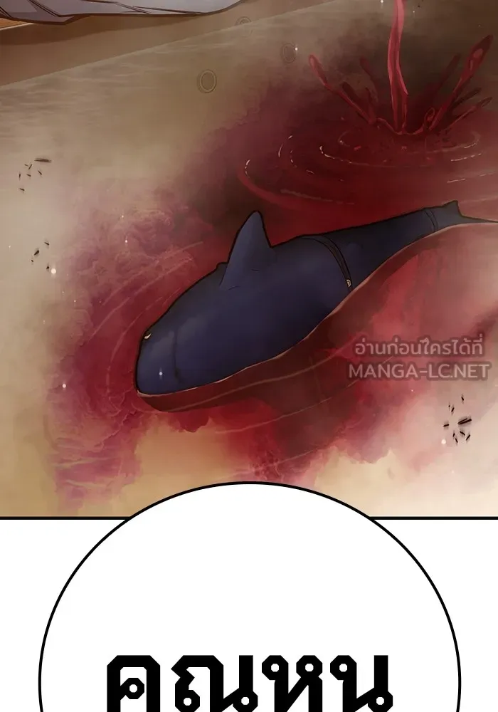 Juvenile Prison เยาวชนคนคุก ตอนที่ 33 page 161
