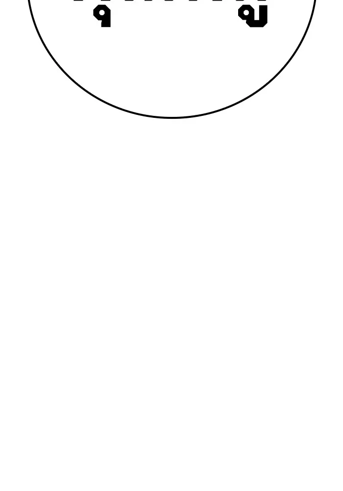 Juvenile Prison เยาวชนคนคุก ตอนที่ 33 page 162