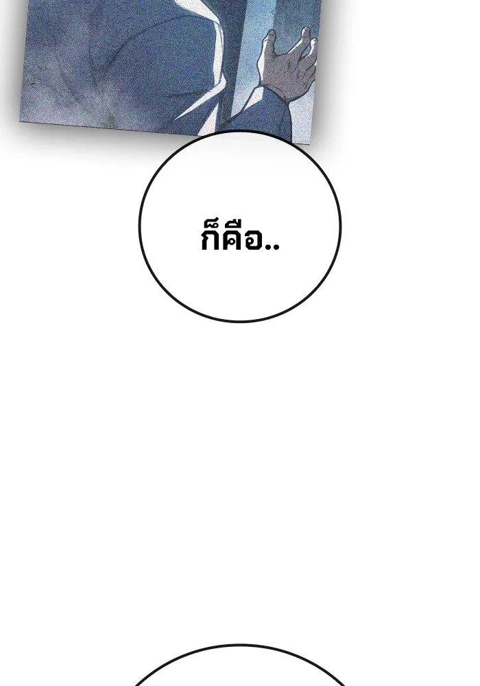 Juvenile Prison เยาวชนคนคุก ตอนที่ 33 page 169