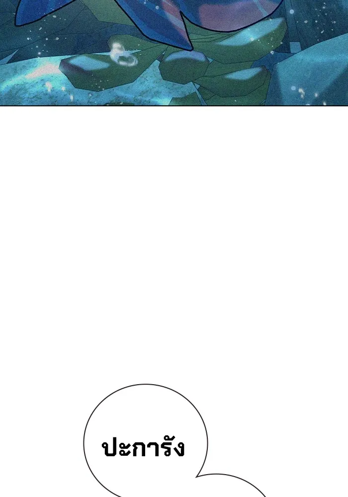 Juvenile Prison เยาวชนคนคุก ตอนที่ 33 page 171