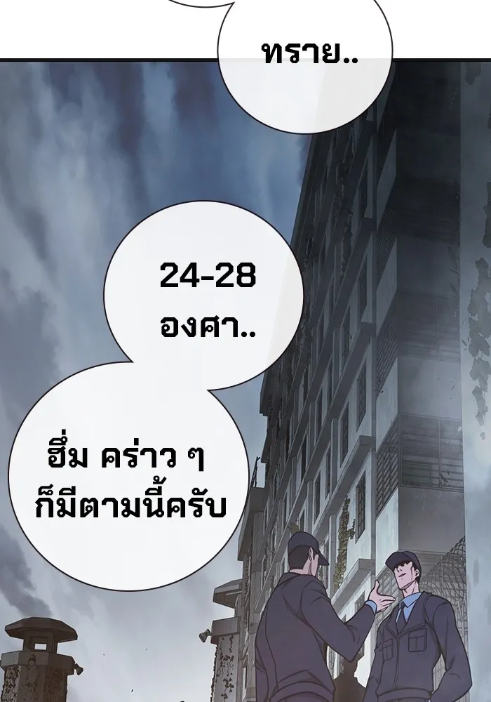 Juvenile Prison เยาวชนคนคุก ตอนที่ 33 page 172