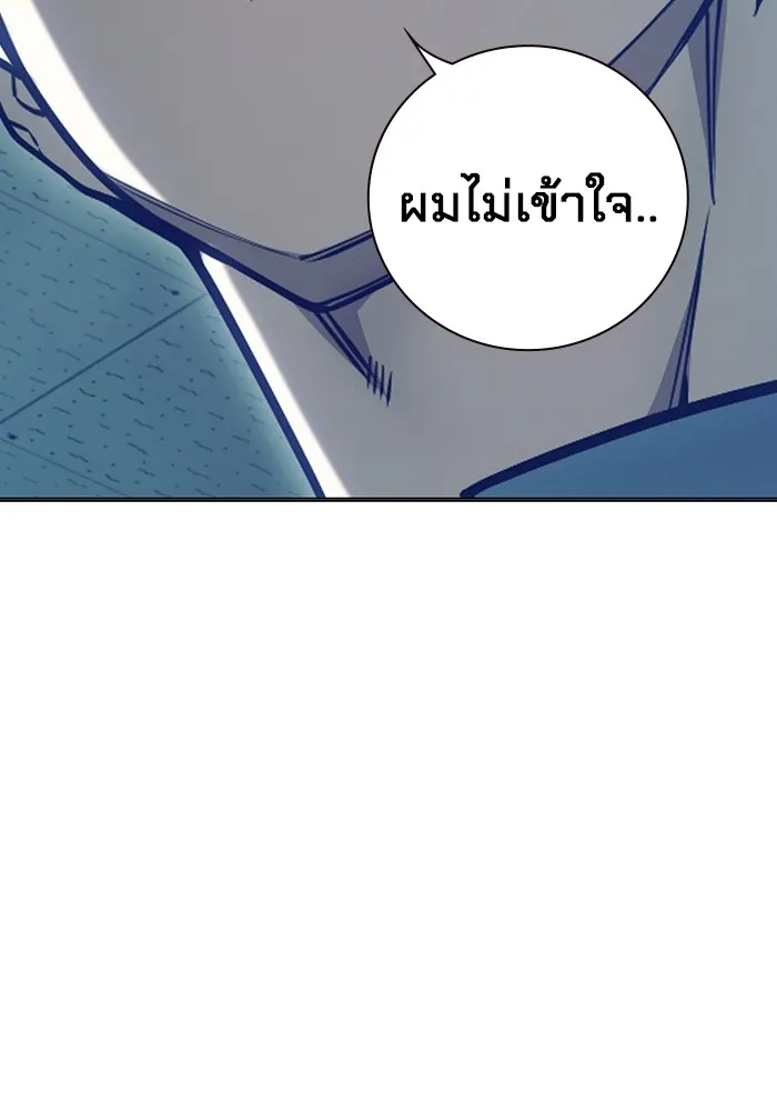 Juvenile Prison เยาวชนคนคุก ตอนที่ 33 page 183