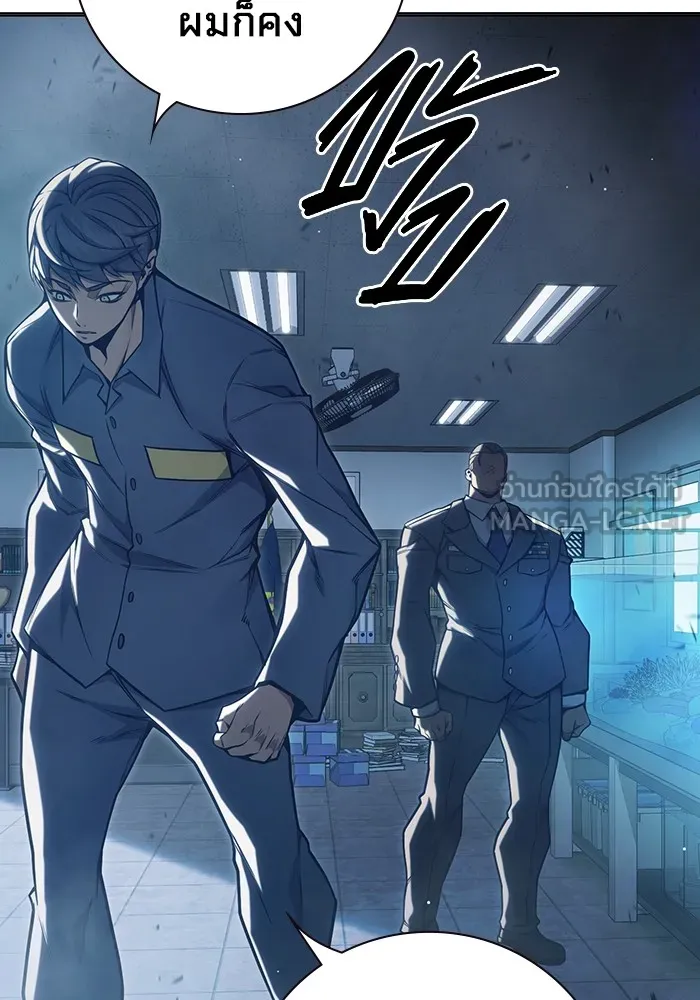Juvenile Prison เยาวชนคนคุก ตอนที่ 33 page 188