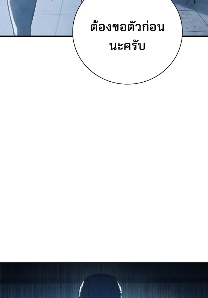 Juvenile Prison เยาวชนคนคุก ตอนที่ 33 page 189