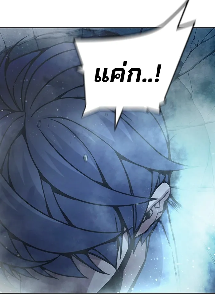 Juvenile Prison เยาวชนคนคุก ตอนที่ 33 page 199