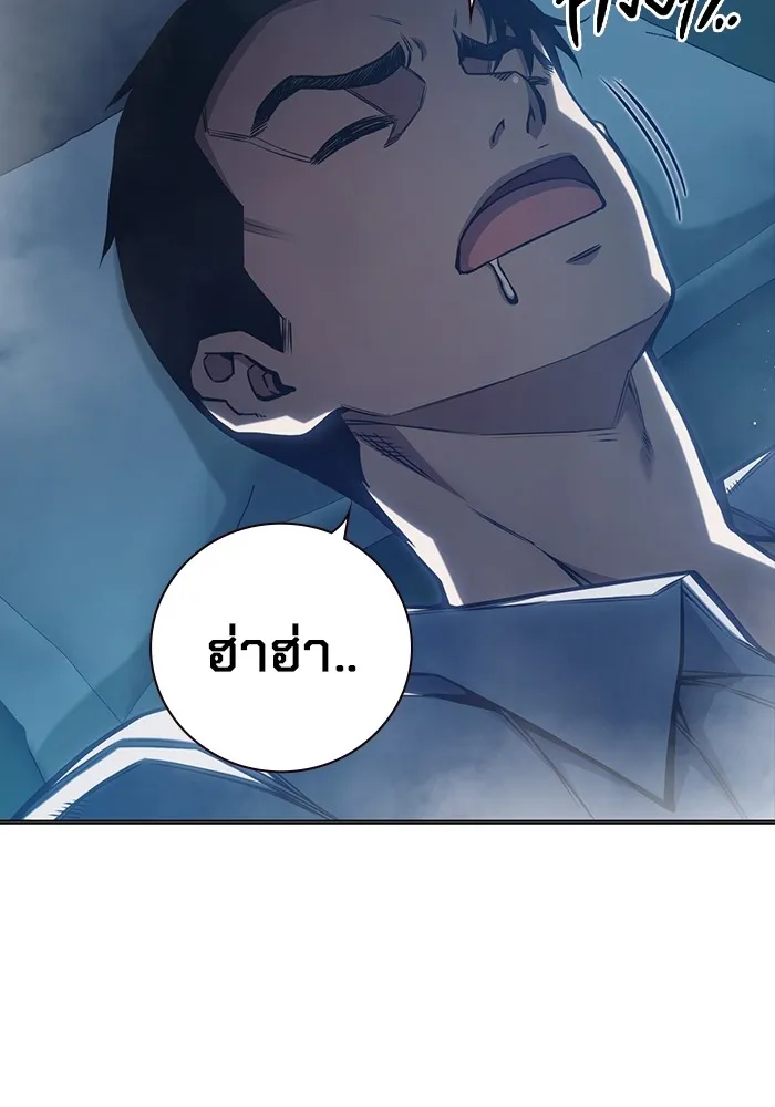 Juvenile Prison เยาวชนคนคุก ตอนที่ 34 page 1