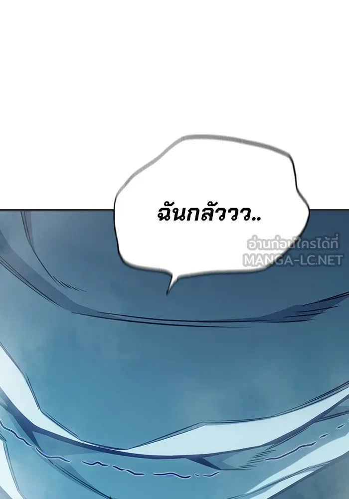 Juvenile Prison เยาวชนคนคุก ตอนที่ 34 page 2