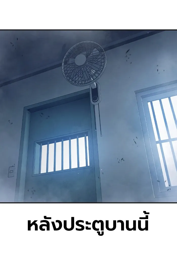 Juvenile Prison เยาวชนคนคุก ตอนที่ 34 page 4