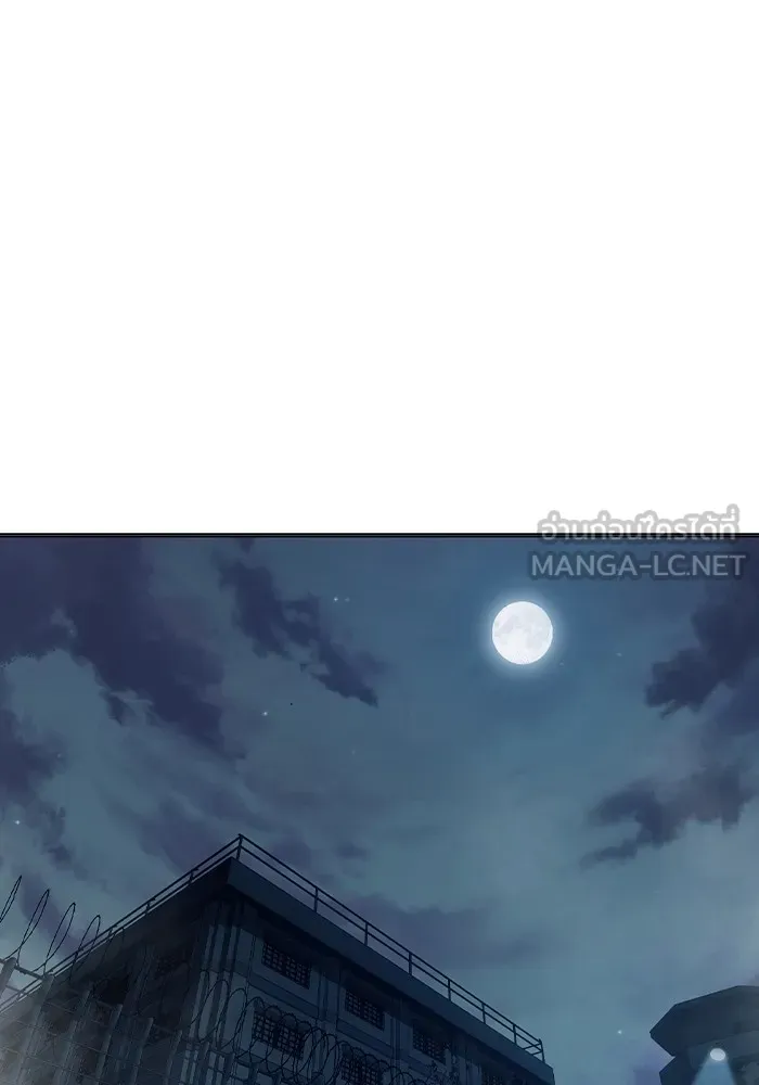 Juvenile Prison เยาวชนคนคุก ตอนที่ 34 page 5