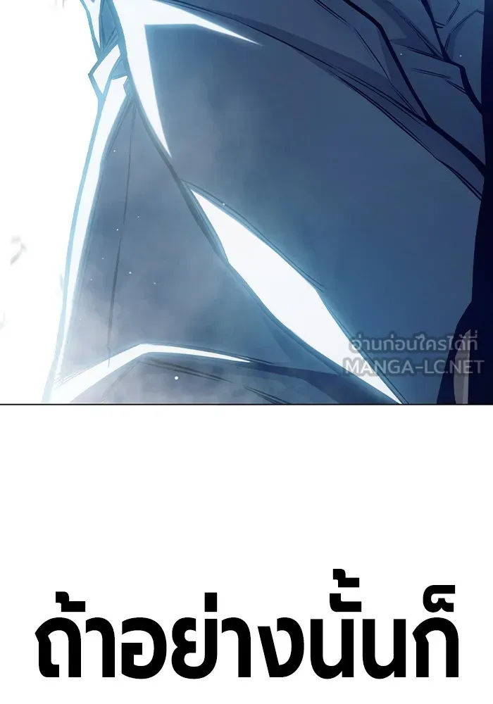 Juvenile Prison เยาวชนคนคุก ตอนที่ 34 page 8