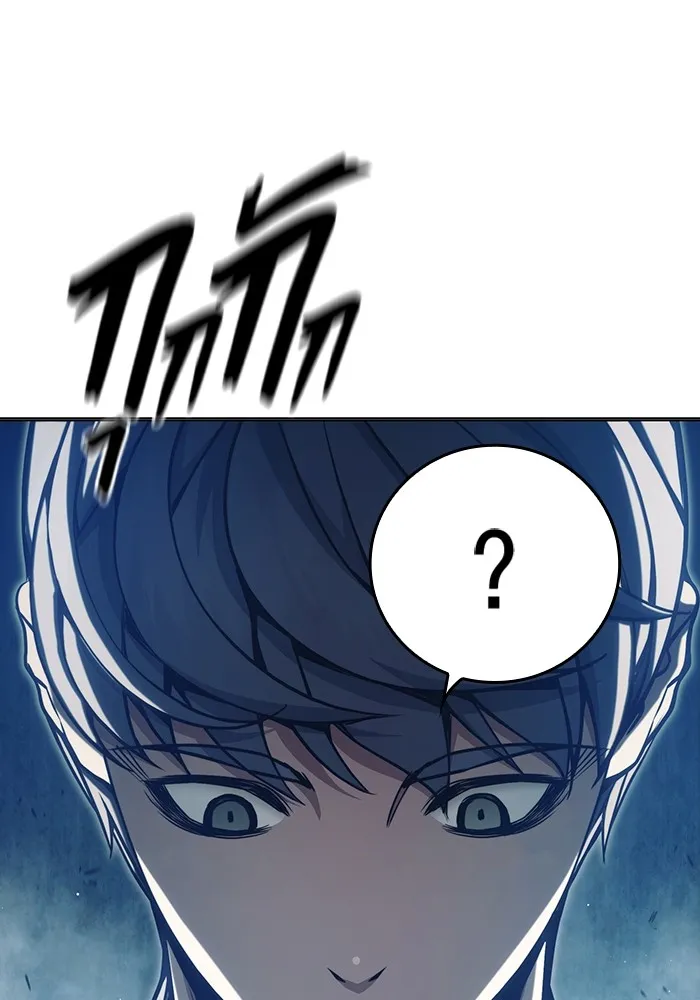 Juvenile Prison เยาวชนคนคุก ตอนที่ 34 page 12