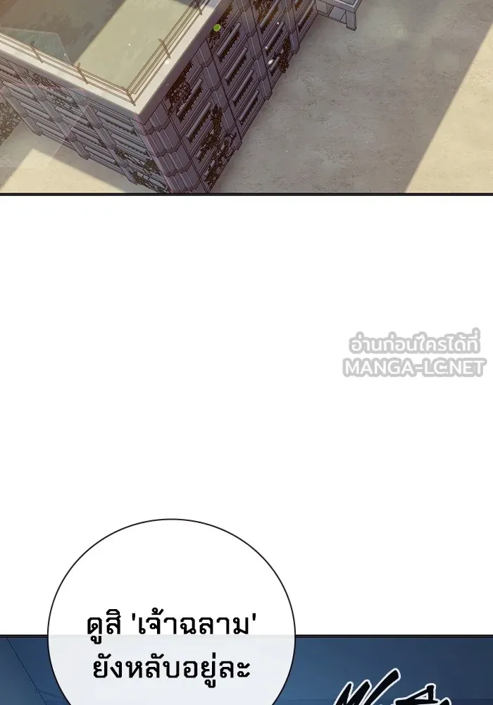 Juvenile Prison เยาวชนคนคุก ตอนที่ 34 page 26