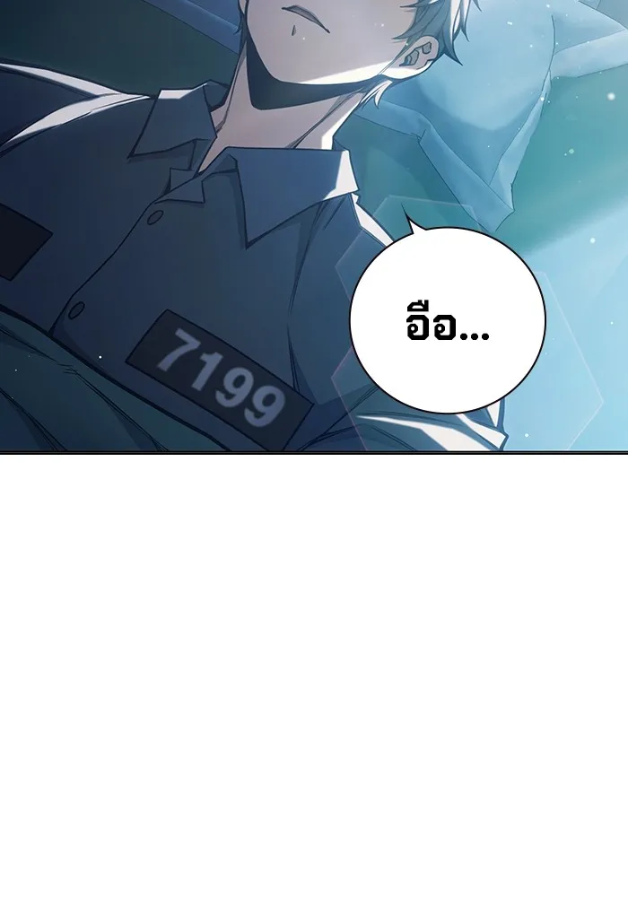 Juvenile Prison เยาวชนคนคุก ตอนที่ 34 page 31