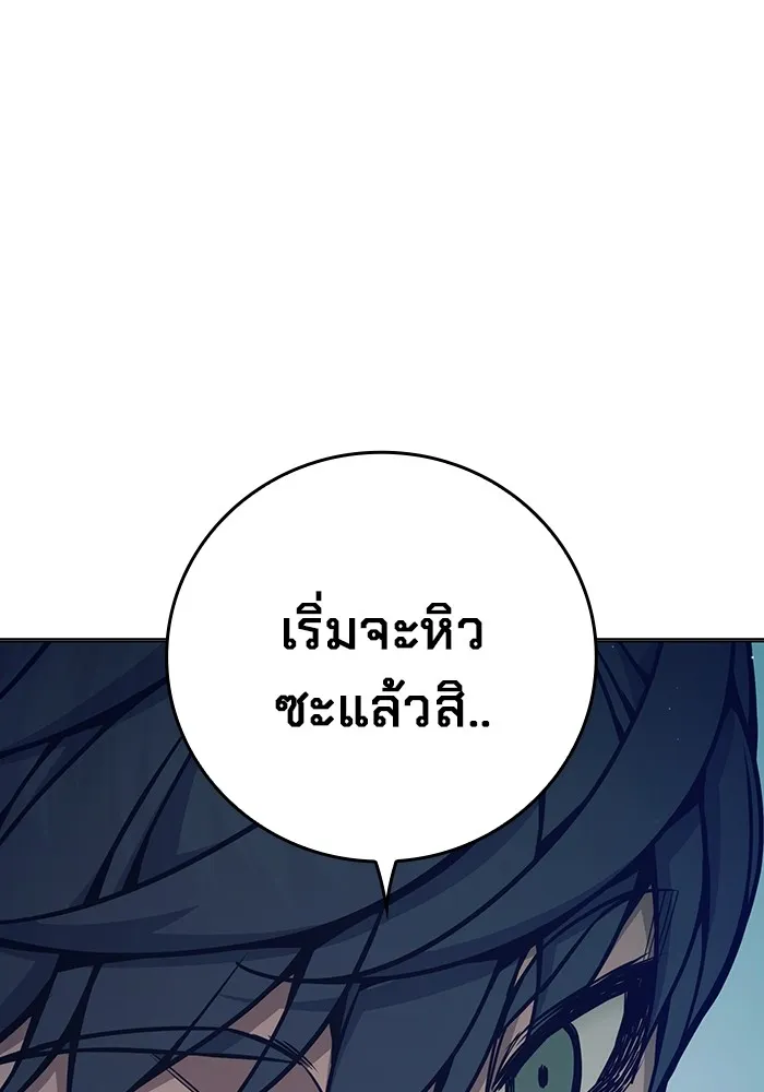 Juvenile Prison เยาวชนคนคุก ตอนที่ 34 page 37