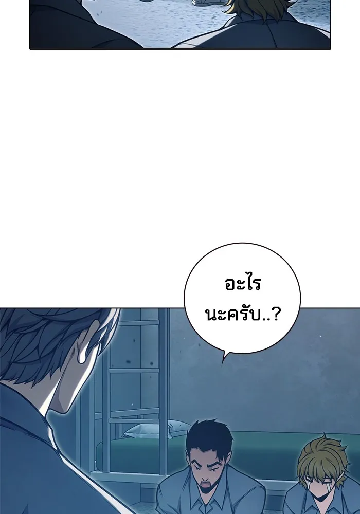 Juvenile Prison เยาวชนคนคุก ตอนที่ 34 page 40
