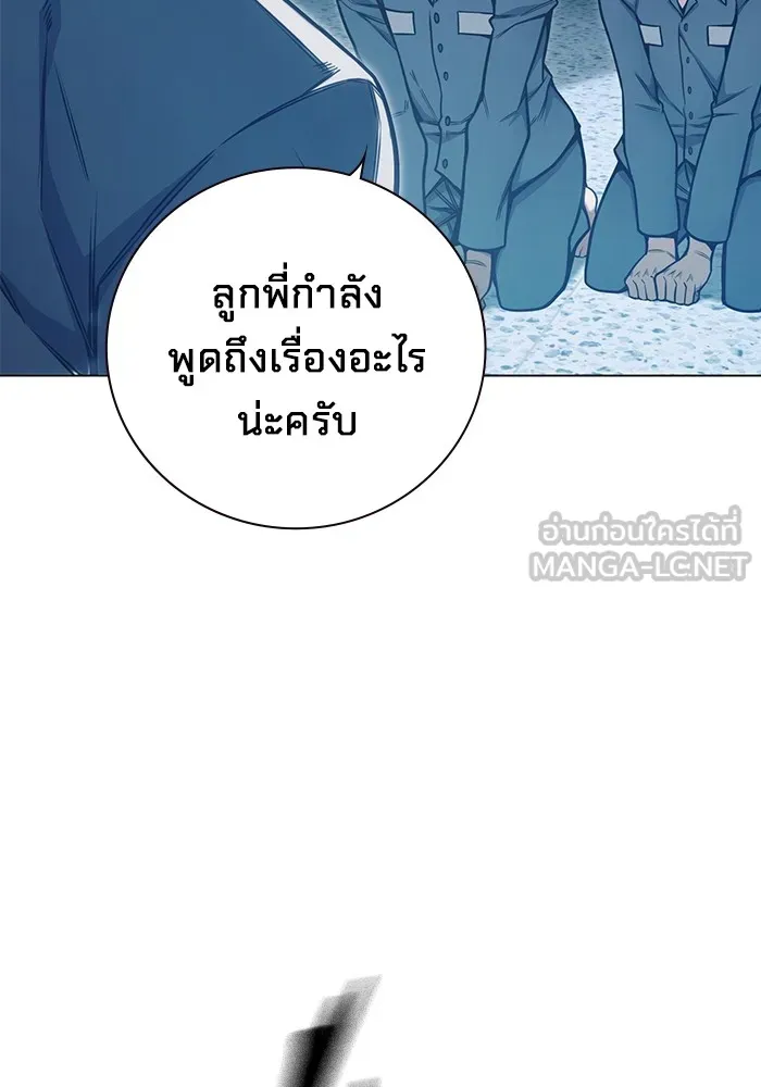 Juvenile Prison เยาวชนคนคุก ตอนที่ 34 page 41