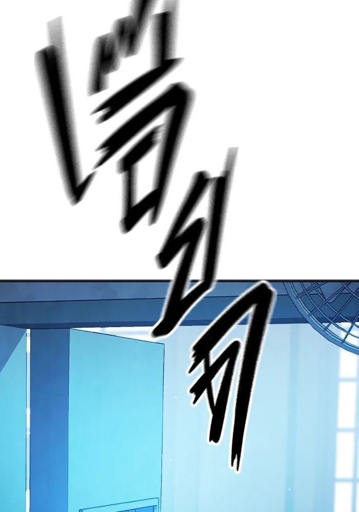 Juvenile Prison เยาวชนคนคุก ตอนที่ 34 page 42