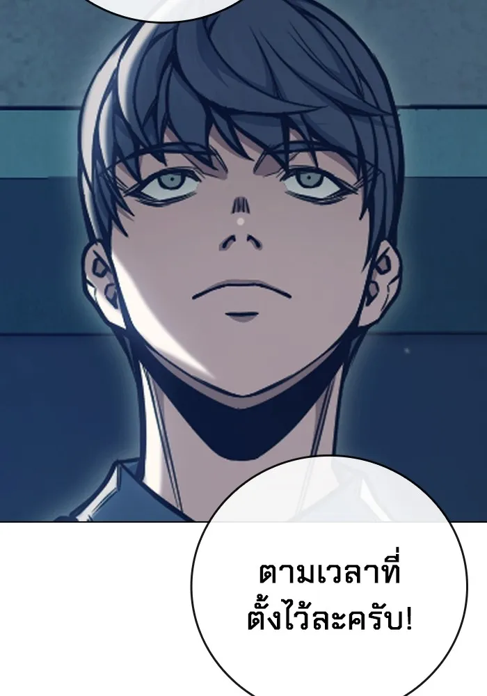 Juvenile Prison เยาวชนคนคุก ตอนที่ 34 page 49