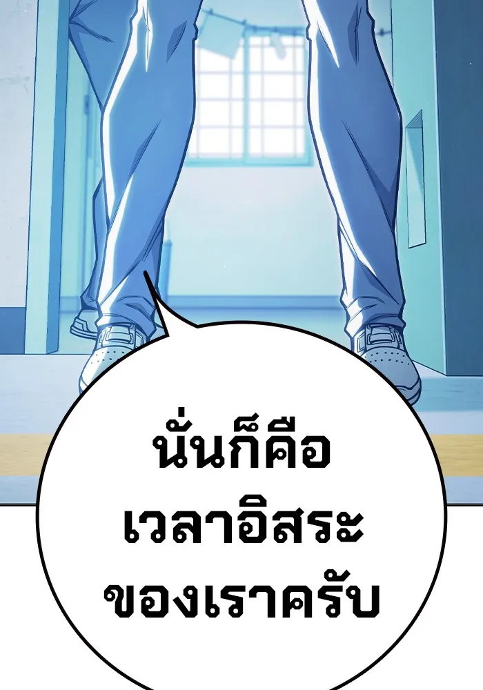 Juvenile Prison เยาวชนคนคุก ตอนที่ 34 page 52