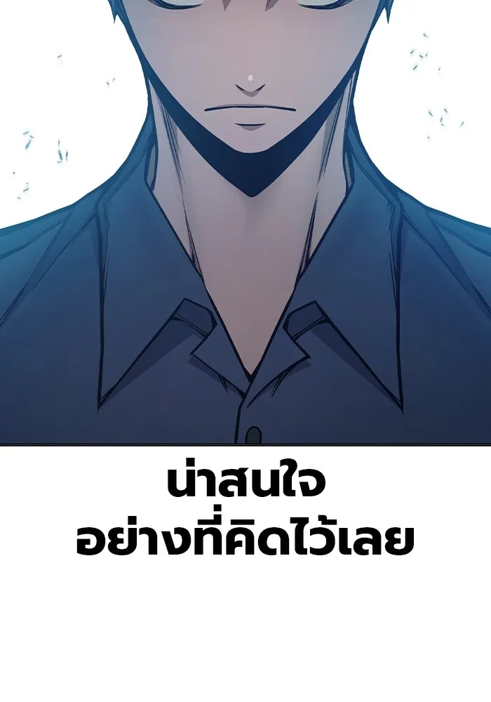 Juvenile Prison เยาวชนคนคุก ตอนที่ 34 page 54