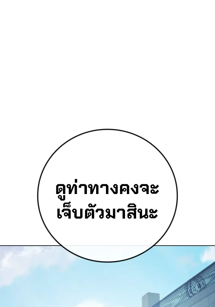 Juvenile Prison เยาวชนคนคุก ตอนที่ 34 page 61