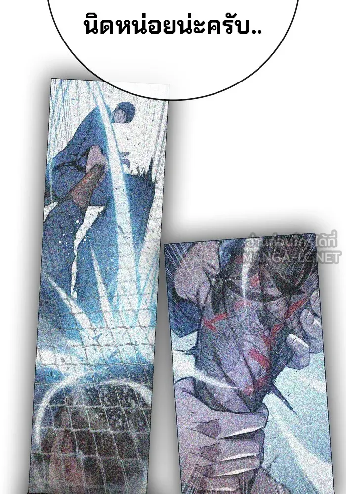 Juvenile Prison เยาวชนคนคุก ตอนที่ 34 page 65