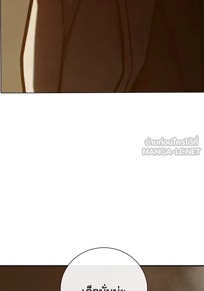 Juvenile Prison เยาวชนคนคุก ตอนที่ 34 page 68