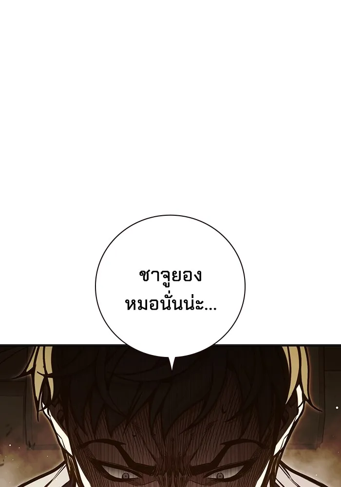Juvenile Prison เยาวชนคนคุก ตอนที่ 34 page 79