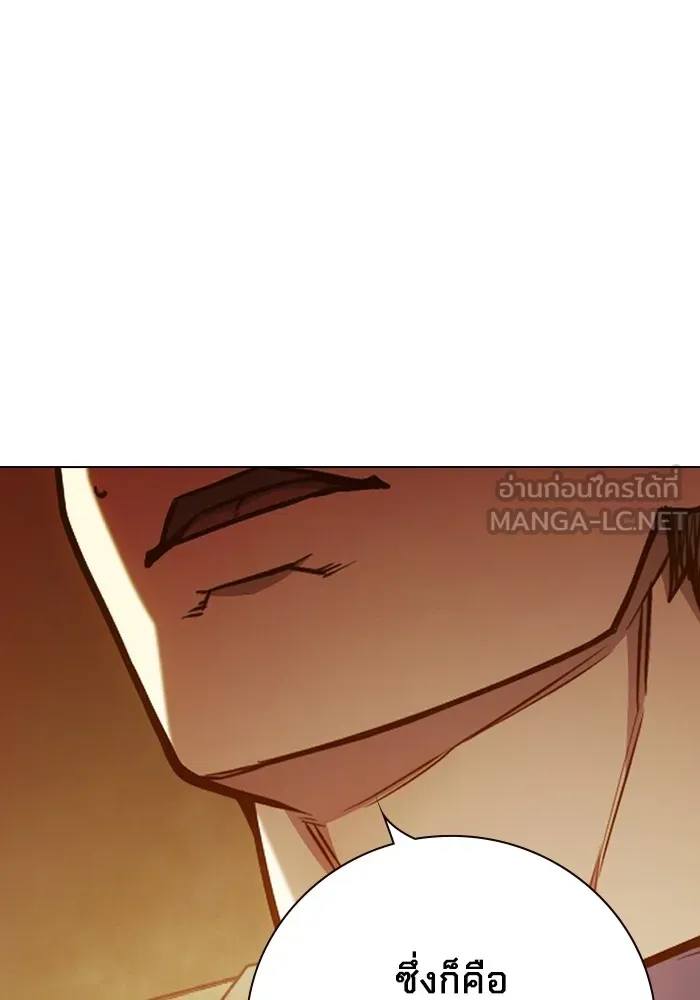 Juvenile Prison เยาวชนคนคุก ตอนที่ 34 page 83