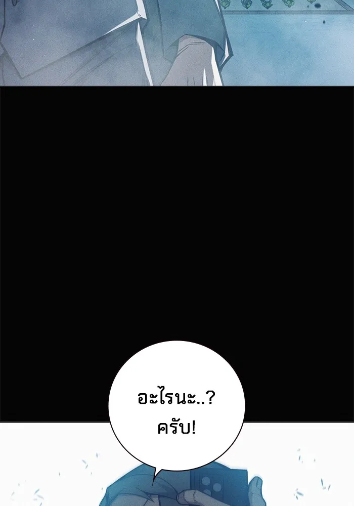 Juvenile Prison เยาวชนคนคุก ตอนที่ 34 page 91