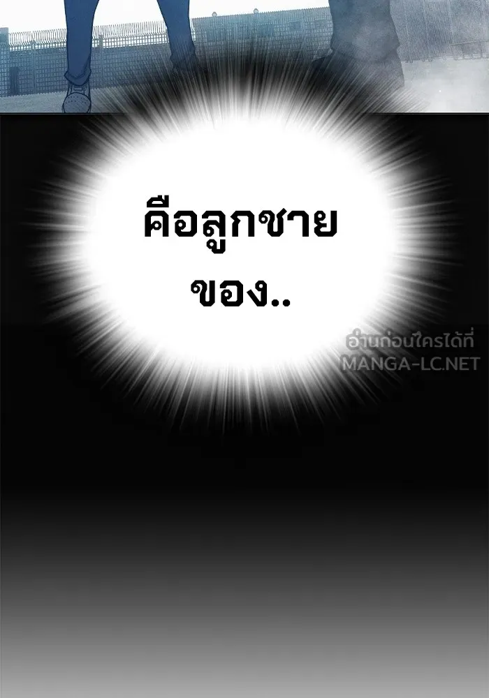 Juvenile Prison เยาวชนคนคุก ตอนที่ 34 page 95